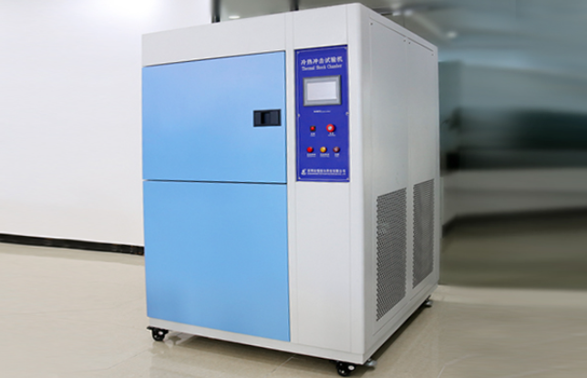 冷熱沖擊試驗(yàn)箱日常維護(hù)指南 冷熱沖擊試驗(yàn)箱日常維護(hù)指南